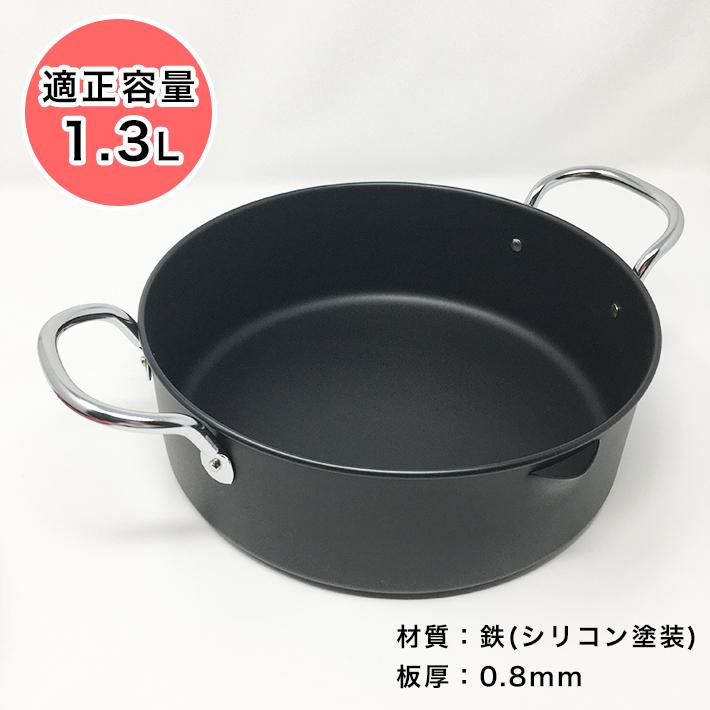 中央産業 揚げま専科 天ぷら鍋 24cm AGM-30 温度計付 揚げ物 鍋 フタ 蓋付 フード 油はねガード付 両手鍋 フライ ガスコンロ専用 直火 日本製｜minami-plus｜05