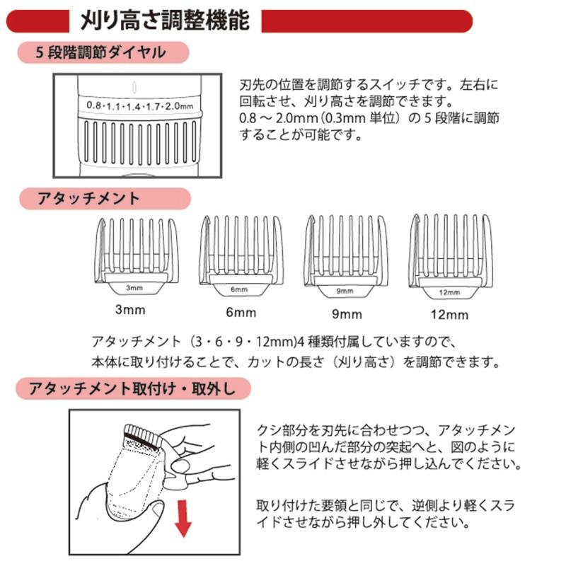 WETECH プロバリカン2 WJ-7008（セラミック刃 電源接続/コードレス充
