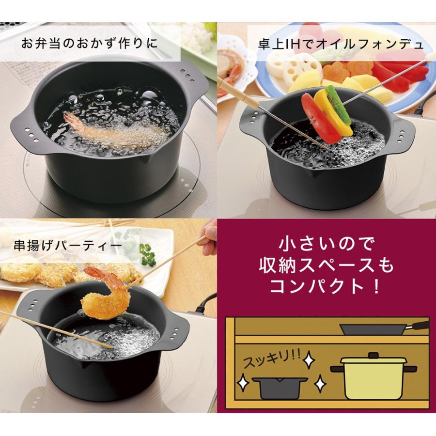 天ぷら鍋 ミニミニ 天ぷら KS-2861 コンパクト 小さい 鍋 IH対応 天ぷら鍋 ミニミニ 天ぷら KS-2861 コンパクト 小さい 鍋 IH対応