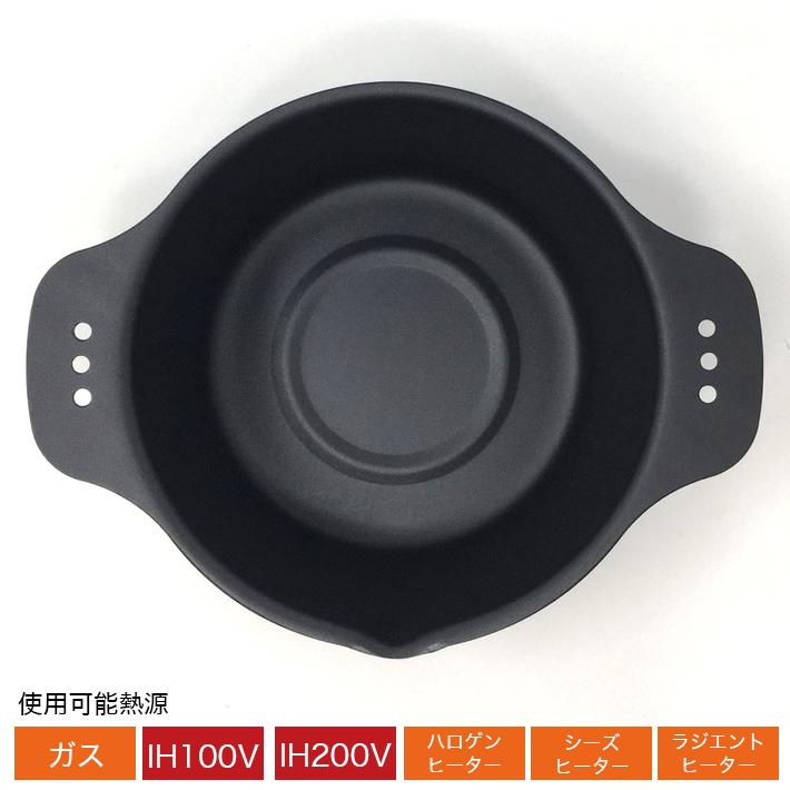 天ぷら鍋 ミニミニ 天ぷら Ks 2861 コンパクト 小さい 鍋 Ih対応 ガスコンロ 直火 対応 揚げ物 あげもの フライ 南九州流通プラス 通販 Yahoo ショッピング