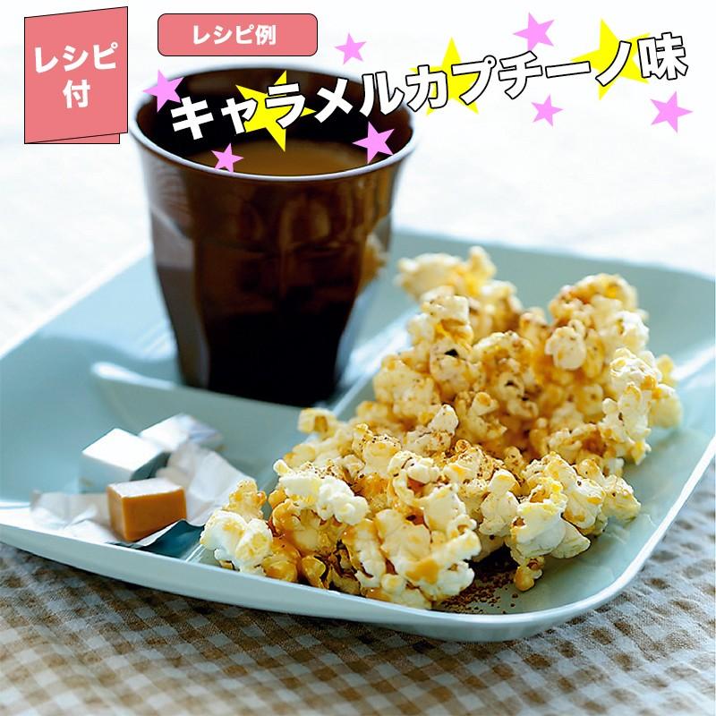曙産業 チンしてキャラメルポップコーンメーカー RE-935 (電子 曙産業 チンしてキャラメルポップコーンメーカー RE-935 (電子