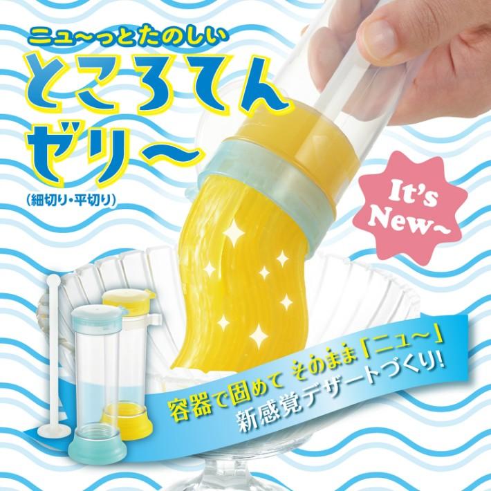 曙産業 ところてんゼリー 細切り・平切り CT-1495 デザート お 曙産業 ところてんゼリー 細切り・平切り CT-1495 デザート お