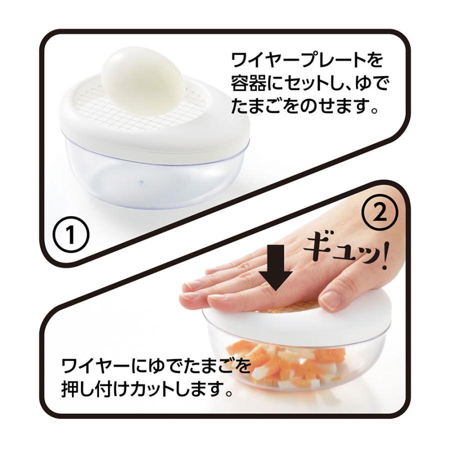 曙産業 たまッシュ! CH-2102 ゆで卵 みじん切り カット 曙産業 たまッシュ! CH-2102 ゆで卵 みじん切り カット