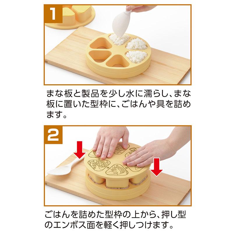 とびだせ!おにぎり CH-2110 専用しゃもじ付 おにぎりメーカー とびだせ!おにぎり CH-2110 専用しゃもじ付 おにぎりメーカー
