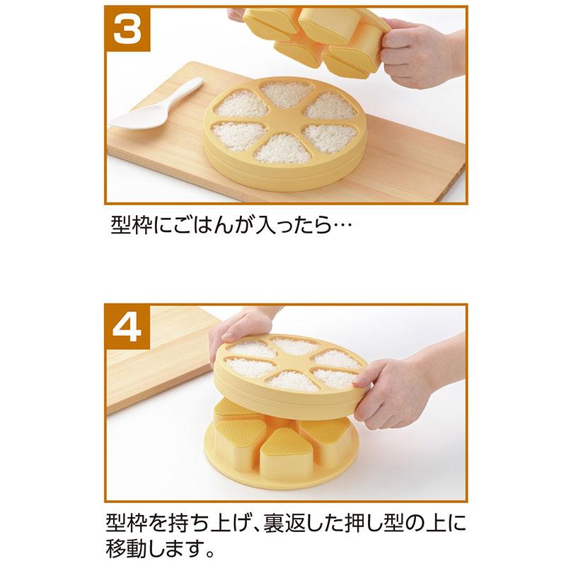 とびだせ!おにぎり CH-2110 専用しゃもじ付 おにぎりメーカー とびだせ!おにぎり CH-2110 専用しゃもじ付 おにぎりメーカー