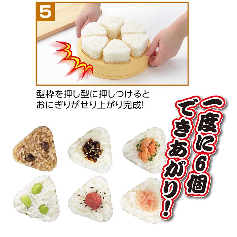 とびだせ!おにぎり CH-2110 専用しゃもじ付 おにぎりメーカー とびだせ!おにぎり CH-2110 専用しゃもじ付 おにぎりメーカー