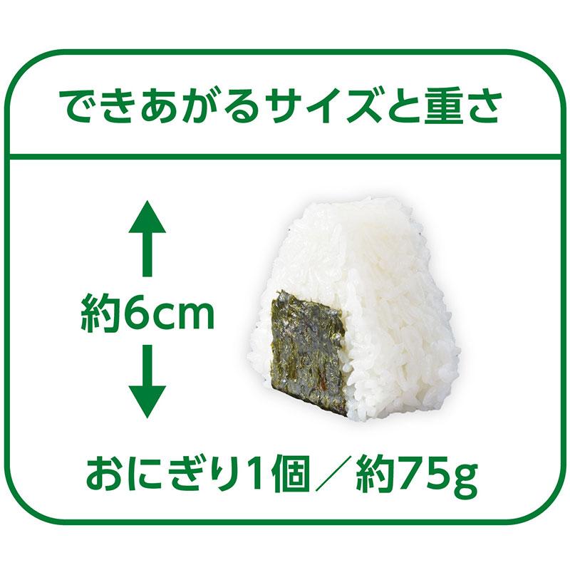 しおおにぎり おにぎり型 おにぎらず Cube Box 押し具 レシピ付き （ 押し型