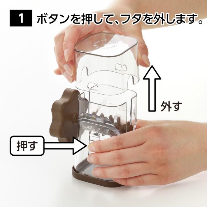 曙産業 チョコナッツクラッシャー 10×7.7×13cm ミル 細かく 砕く 曙産業 チョコナッツクラッシャー 10×7.7×13cm ミル 細かく 砕く