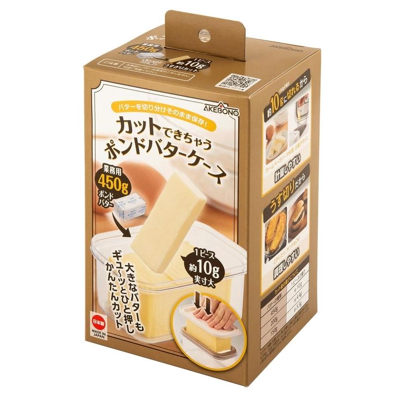 曙産業 カットできちゃうポンドバターケース ST-3009 業務用 曙産業 カットできちゃうポンドバターケース ST-3009 業務用