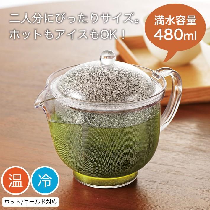 曙産業 トライタン 樹脂製 クリア ティーポット L 480ml(満水 曙産業 トライタン 樹脂製 クリア ティーポット L 480ml(満水