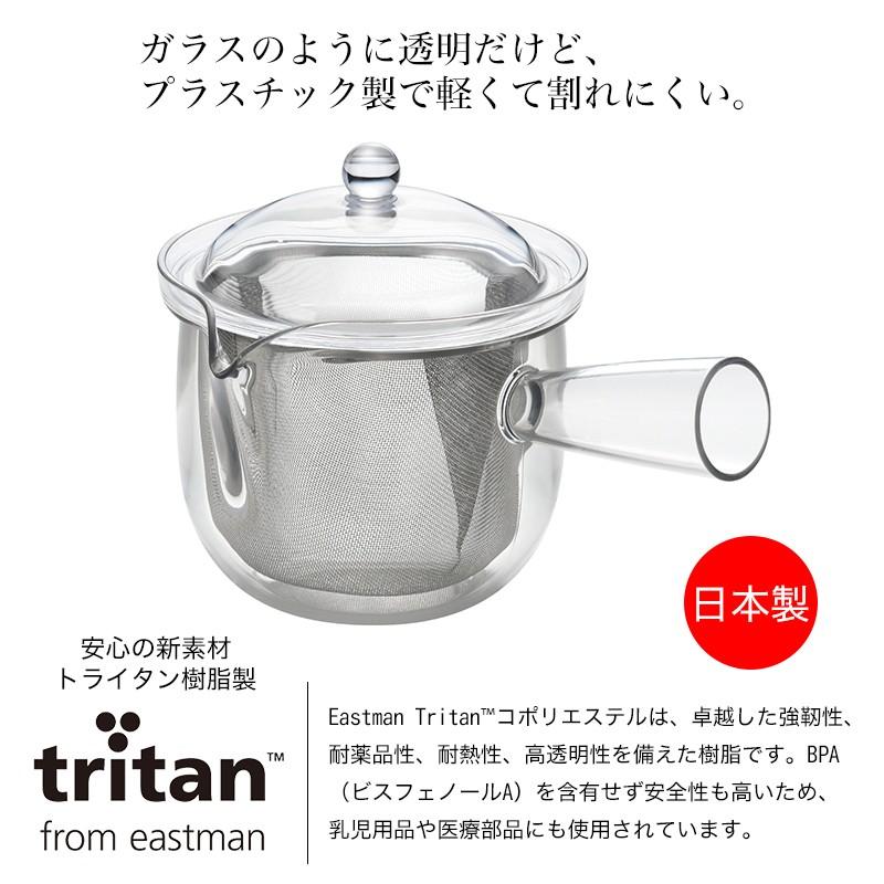 曙産業 トライタン樹脂製 クリア ティーポット L 480ml(満水