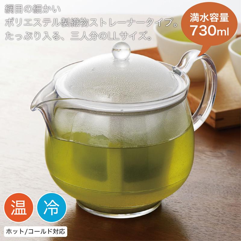 曙産業 トライタン 樹脂製 クリア ティーポット LL 730ml(満水