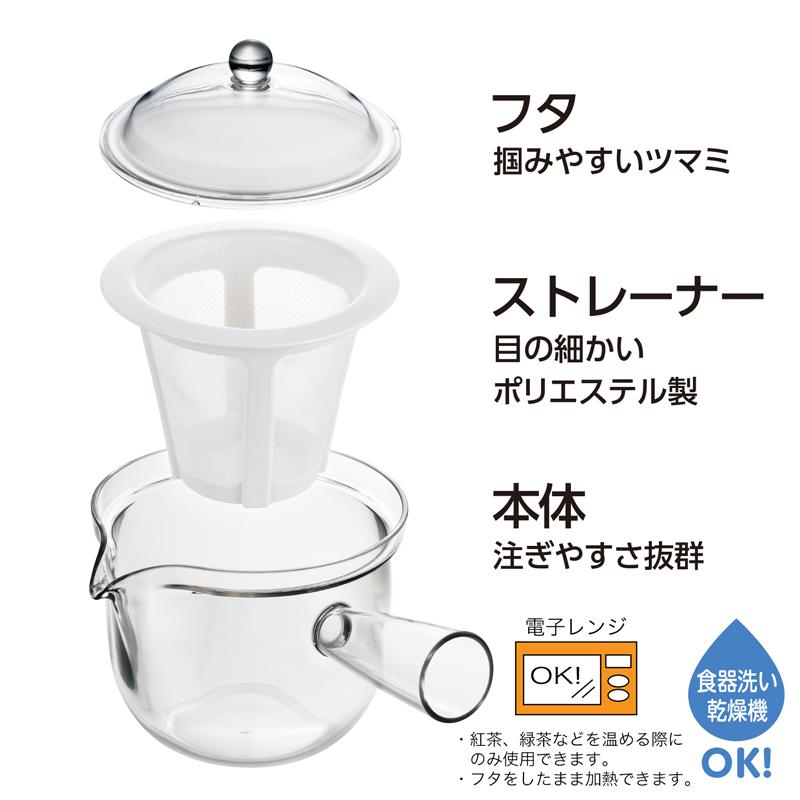 曙産業 トライタン 樹脂製 クリア ティーポット L 480ml(満水