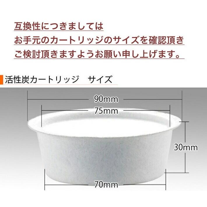 オダジマ 交換用 活性炭フィルター カートリッジ 6P(6個入 オダジマ 交換用 活性炭フィルター カートリッジ 6P(6個入