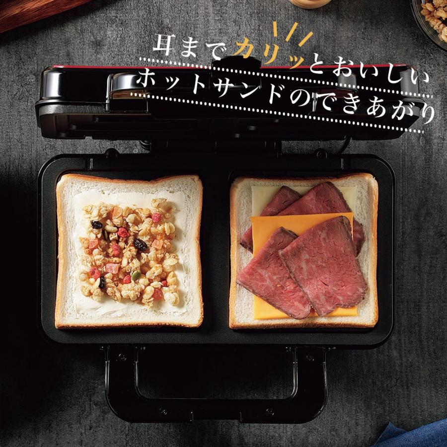 カリーノ 耳までおまかせ ホットサンド （ホットサンドメーカー ダブル レッド 食パン 朝食 レシピ付き）｜minami-plus｜02