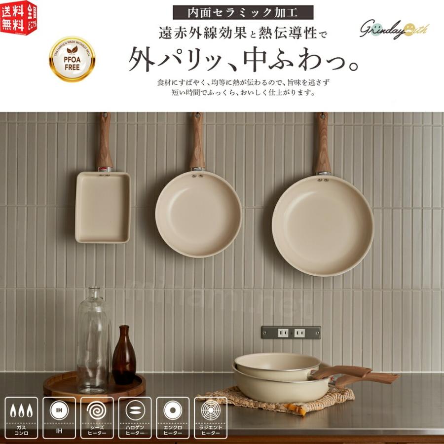 Kakusee（カクセー） グリンデイ・ウィズ IH対応 セラミックC 深型
