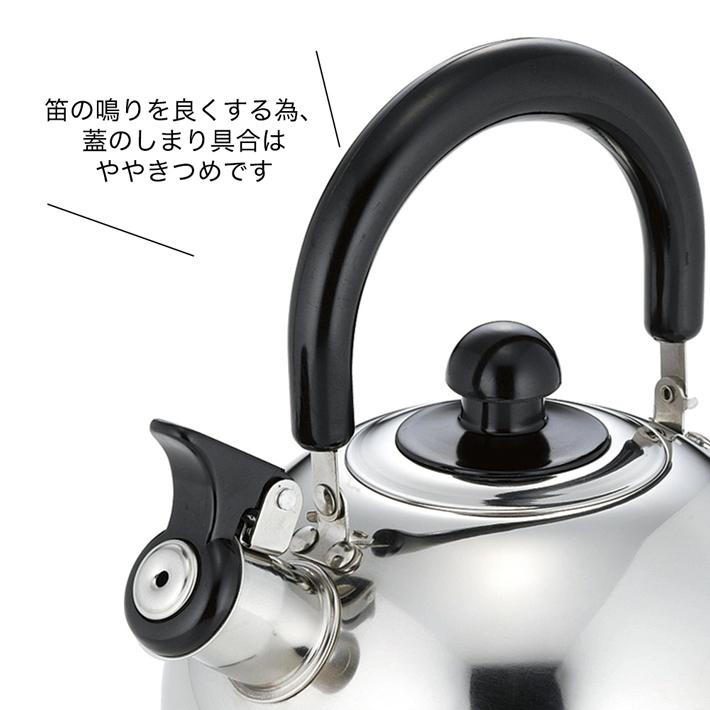 NIRWAKA -ニルワーカ- 笛吹き ケトル 2.2L IH対応 ステンレス製 NIRWAKA -ニルワーカ- 笛吹き ケトル 2.2L IH対応 ステンレス製