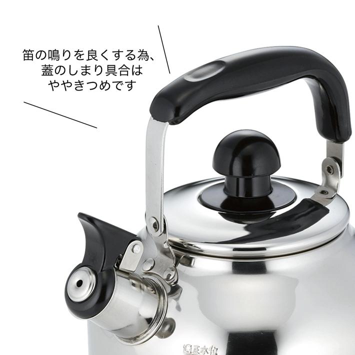 NIRWAKA -ニルワーカ- 広口笛吹き ケトル 2.7L IH対応 NIRWAKA -ニルワーカ- 広口笛吹き ケトル 2.7L IH対応