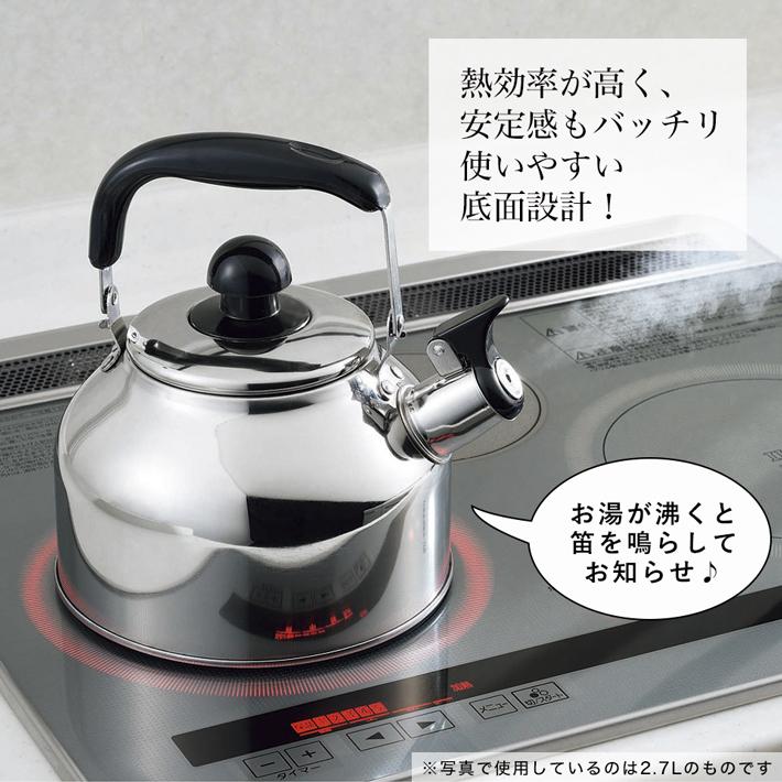 NIRWAKA -ニルワーカ- 広口笛吹き ケトル 3.6L IH対応 NIRWAKA -ニルワーカ- 広口笛吹き ケトル 3.6L IH対応