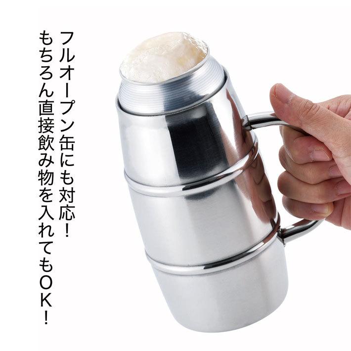 真空二重 樽缶ジョッキ500ml用 TJ-50 ステンレス 保温 保冷 結露防止 ハイボール 缶ビール 生ジョッキ缶 ジョッキ缶 フルオープン缶 保冷缶ホルダー 取っ手｜minami-plus｜05