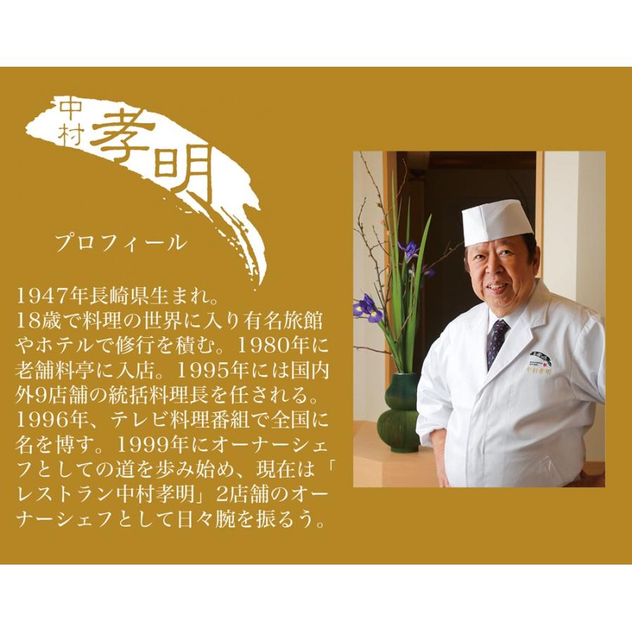 素晴らしい外見鉄人中村孝明 和包丁 5本セット(木箱入) ステンレス刃物鋼(和包丁セット ペティナイフ 菜切包丁 NKL-01 万能包丁 刺身包丁 小出刃包丁) 調理器具 同梱可能 和包丁 5個セット 中村孝明 NKL-01(刺身 菜切 万能 ぺティ 小出刃)0400x2箱セット