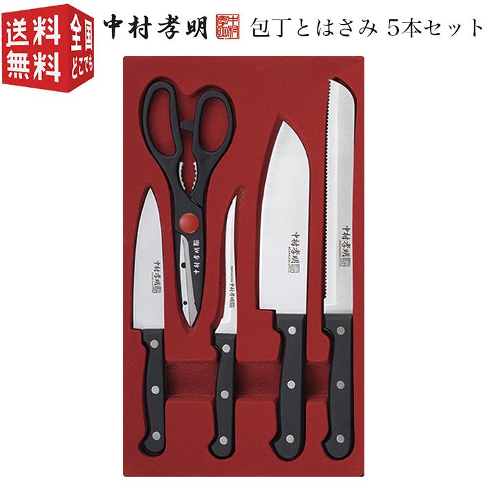 中村孝明 包丁とはさみ 5本セット NKL-02 (パン切り包丁 万能包丁 トマトナイフ キッチンバサミ ハサミ ぺティナイフ) :4972940630417:南九州流通プラス - 通販 - Yahoo!ショッピング 中村孝明 包丁とはさみ 5本セット NKL-02 (パン切り包丁 万能包丁 トマトナイフ キッチンバサミ ハサミ ぺティナイフ) :4972940630417:南九州流通プラス - 通販 - Yahoo!ショッピング