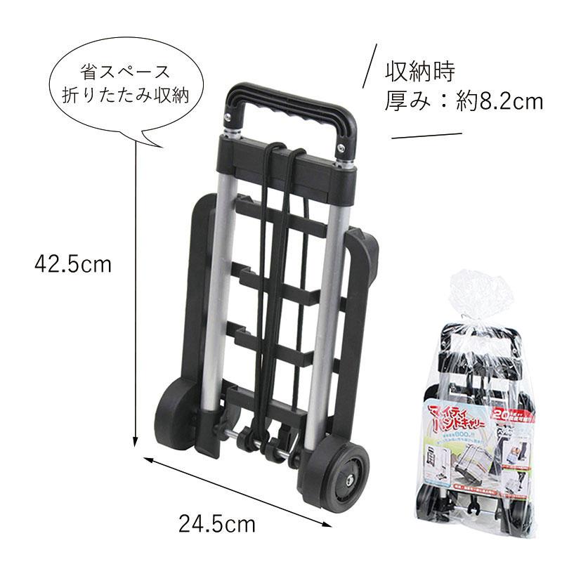 簡易軽量コンパクト800g 軽重量運搬用 マイティハンドキャリー
