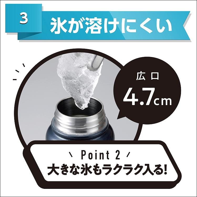 水筒 保温 保冷 ステンレス MINDFREE マインドフリー ステンレスボトル