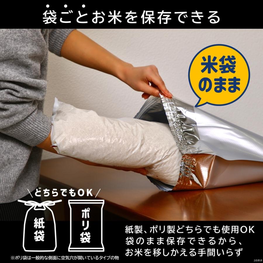 極厚米ガード 脱酸素剤付属 玄米・白米用 5〜30kg袋用 環境技研 アルミ
