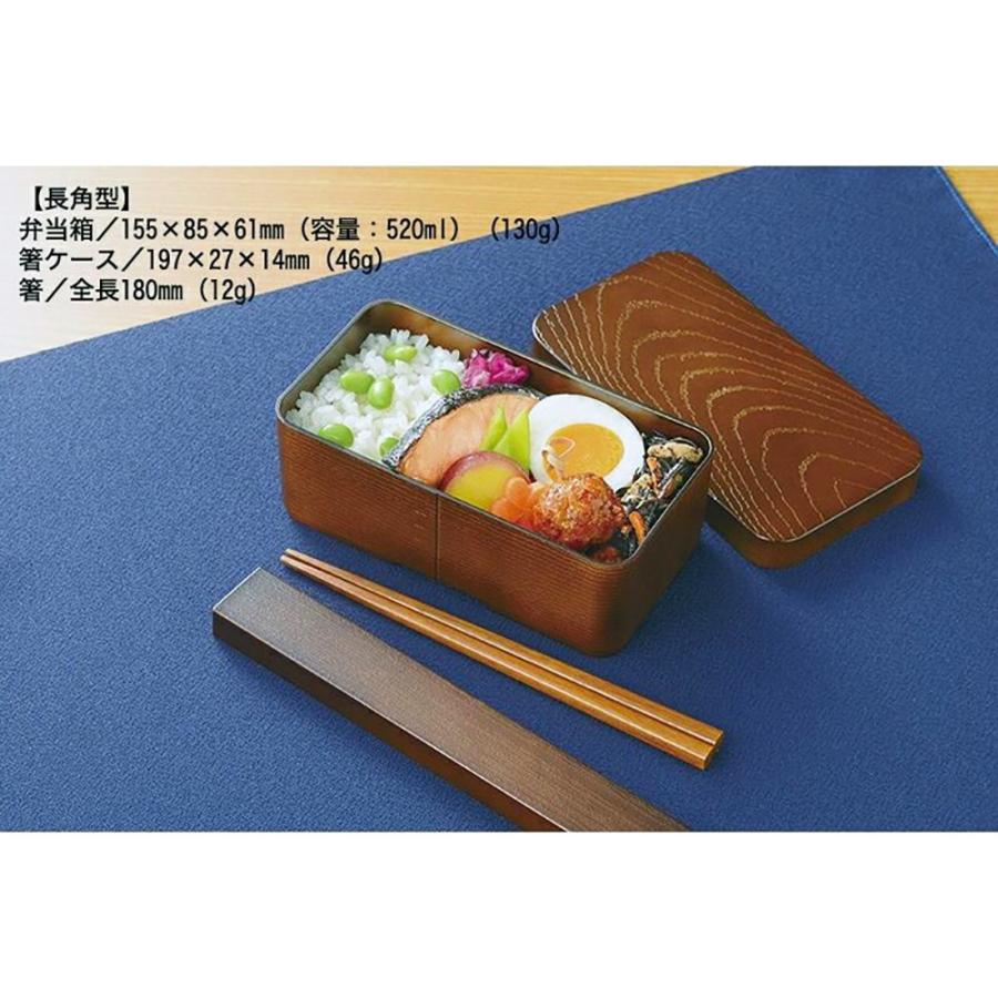 曲げわっぱ風弁当箱 箸と箸ケースセット（ プラスチック製 丸型 小判型