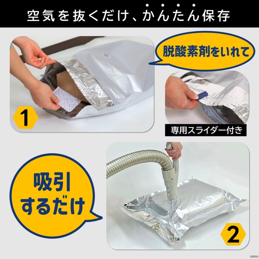 2セット商品)極厚米ガード 脱酸素剤付属 玄米・白米用 5〜30kg袋