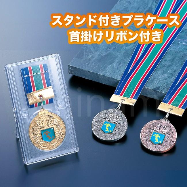 優勝 表彰 メダル 高級スタンド式プラケース入 首掛けリボン付-MA60(直径60mm 本体90g) 彫刻名入れ無料 南九州トロフィー :t000128:南九州流通プラス - 通販 - Yahoo!ショッピング 優勝 表彰 メダル 高級スタンド式プラケース入 首掛けリボン付-MA60(直径60mm 本体90g) 彫刻名入れ無料 南九州トロフィー :t000128:南九州流通プラス - 通販 - Yahoo!ショッピング