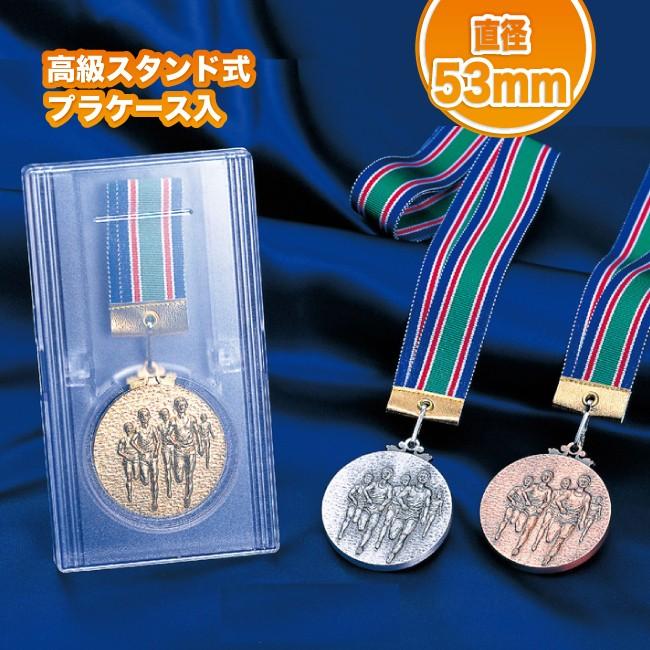 優勝 表彰 メダル 高級スタンド式プラケース入 首掛けリボン付-MS(直径53mm) 彫刻名入れ無料 南九州トロフィー :t000137:南九州流通プラス - 通販 - Yahoo!ショッピング 優勝 表彰 メダル 高級スタンド式プラケース入 首掛けリボン付-MS(直径53mm) 彫刻名入れ無料 南九州トロフィー :t000137:南九州流通プラス - 通販 - Yahoo!ショッピング