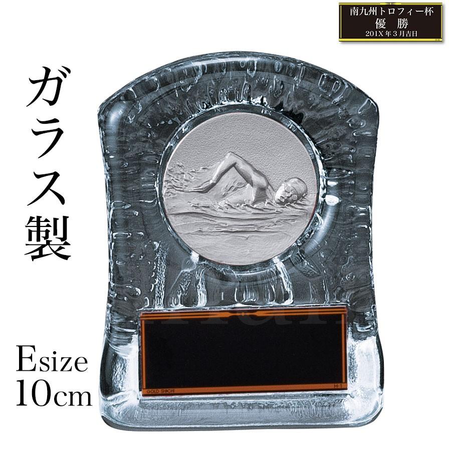 優勝 表彰 楯 盾 Kv34 Eサイズ 縦10cm 横7 5cm 重さ280g H 1 ガラス クリア 卒業 卒団 記念 南九州トロフィー T 南九州流通プラス 通販 Yahoo ショッピング