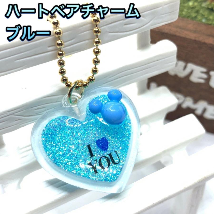 ハートベアチャーム/ くまさん カラフル チャーム I love you かわいい 