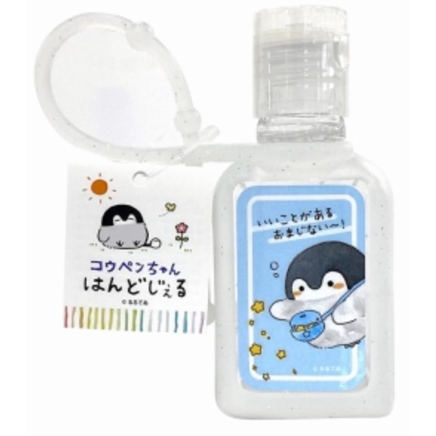 コウペンちゃん ハンドジェル お出かけ先でも楽しく除菌 バッグにつけられる かわいい携帯用ハンド除菌 無香料だからお子様にも アルコール除菌 キャラクター 1215a ミナミyahoo ショップ 通販 Yahoo ショッピング