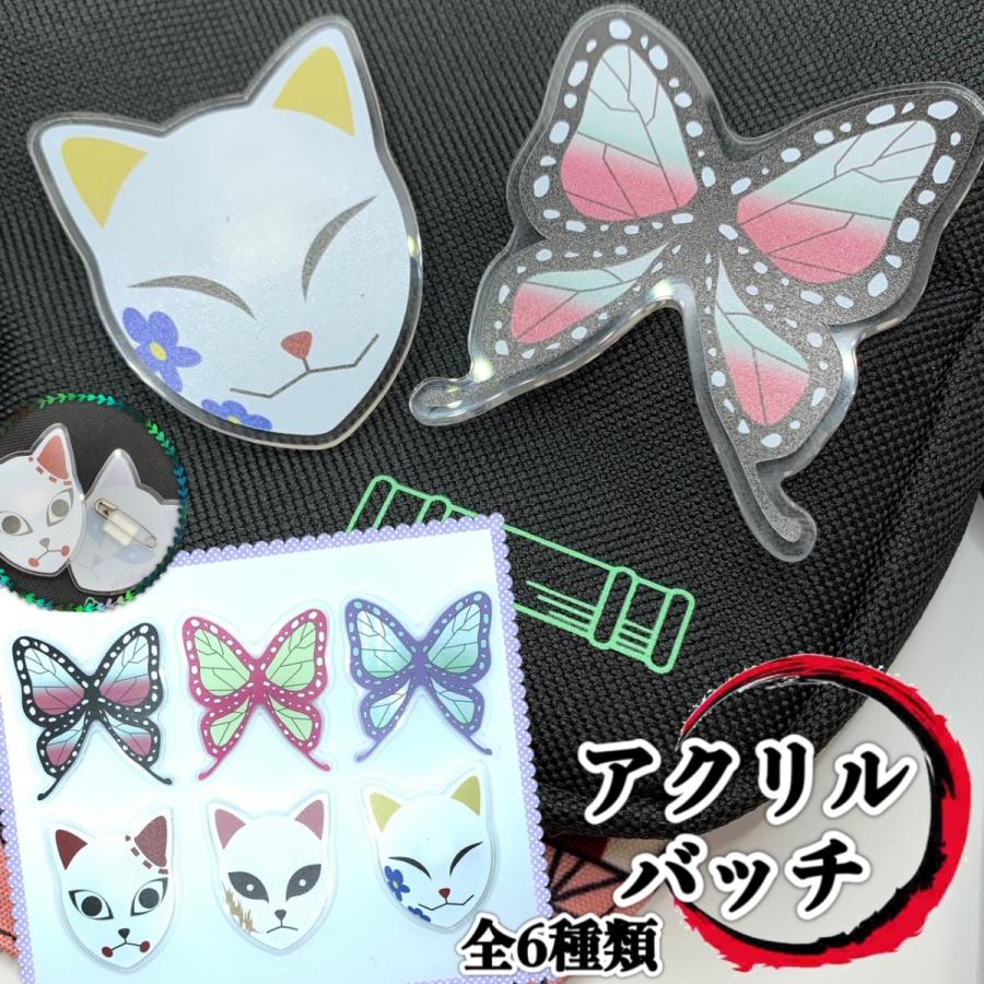 アクリルバッチ 和柄 蝶 お面 狐 コスプレ バッグアクセ かわいい 1297 ミナミyahoo ショップ 通販 Yahoo ショッピング