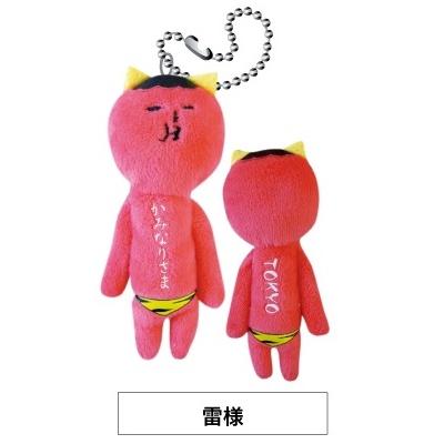 ゆきおシリーズ 動物 最新 ぬいぐるみ キャラクター シュールなマスコット からだの前と後ろに一言 富士山 雷 ひよこ ぶた くま パンダ さる 犬 うさぎ 癒される 猫