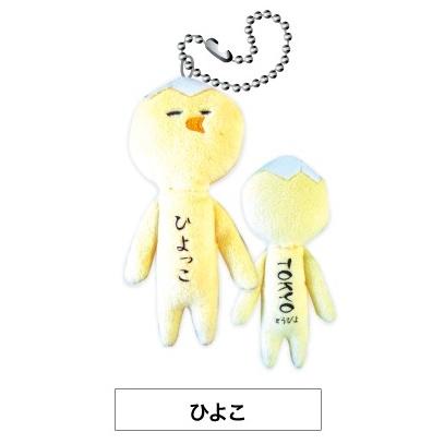 ゆきおシリーズ ぬいぐるみ キャラクター シュールなマスコット からだの前と後ろに一言 富士山 雷 ひよこ 犬 猫 ぶた うさぎ さる パンダ 癒される 1354 ミナミyahoo ショップ 通販 Yahoo ショッピング