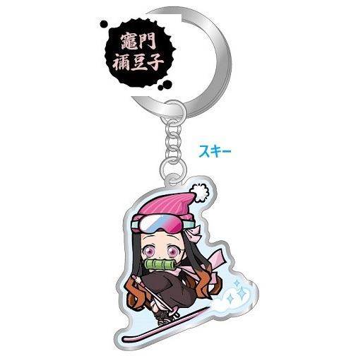 鬼滅の刃 キーホルダー グッズ スキー スノボ スノーボード スポーツ かわいい鬼滅の刃 ウインタースポーツ ゲレンデ 雪山 炭治郎 禰豆子 しのぶ プレゼント 1678 ミナミyahoo ショップ 通販 Yahoo ショッピング
