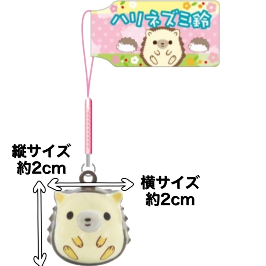 ハリネズミの鈴根付 ストラップ かわいい音色 笑顔のハリネズミ なくしもの防止 お財布に 鍵に プレゼント 1747 ミナミyahoo ショップ 通販 Yahoo ショッピング