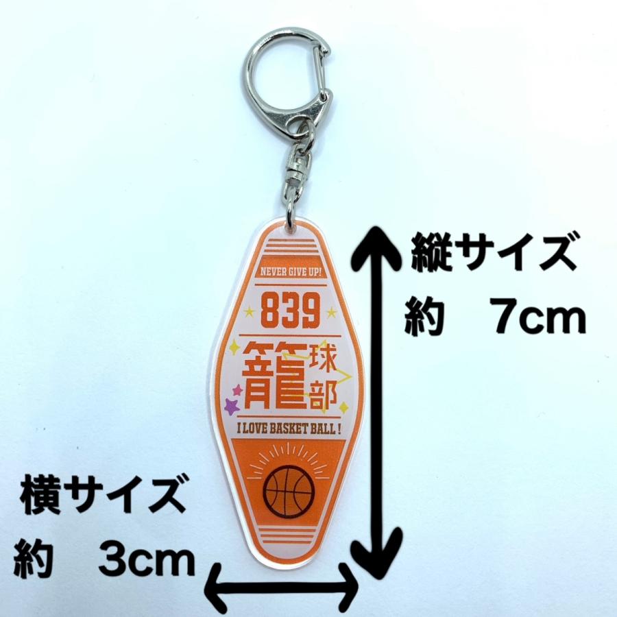 部活ルームキーホルダー バスケ バレー サッカー 野球 卓球 吹奏楽 テニス 陸上 バドミントン スポ少 プレゼント お揃い 入部 卒部 先輩 部室 思い出 1797 ミナミyahoo ショップ 通販 Yahoo ショッピング
