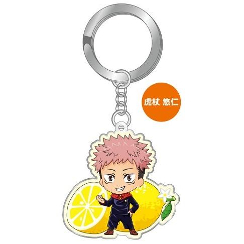 呪術廻戦 レモン かわいい メタル キーホルダー 虎杖悠仁 伏黒恵 釘崎野薔薇 集めて グッズ 楽しい プレゼント ご当地 七海建人 １着でも送料無料 五条悟