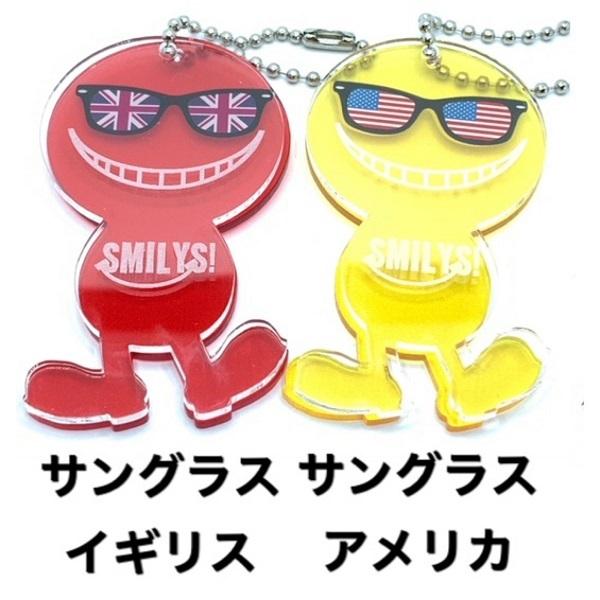 スマイリーキーホルダー ハート目 キャップ サングラス ひげ かわいい クール ダブル プレゼント お揃い スマイル 楽しい 72 ミナミyahoo ショップ 通販 Yahoo ショッピング