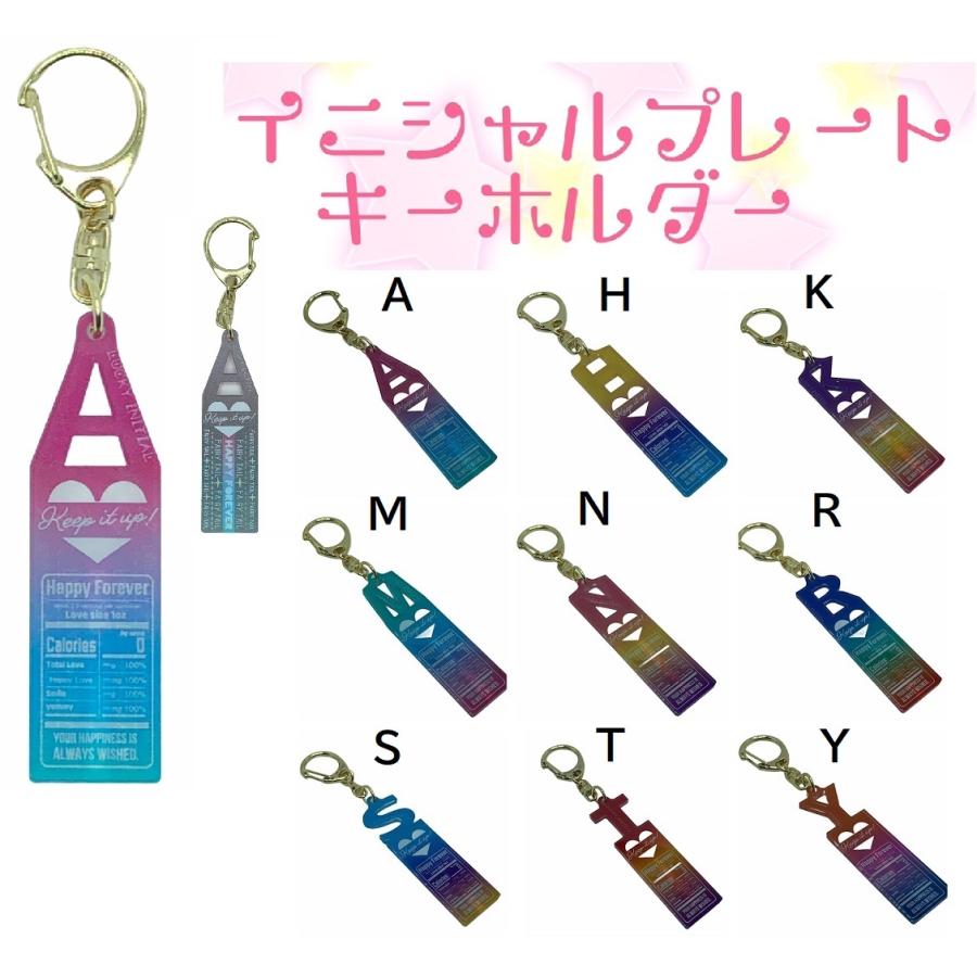 EF64 DD51 アクリルプレートキーホルダー 4点セット お値下げ歓迎 イニシャルプレートキーホルダー アクリル ハッピー お揃い