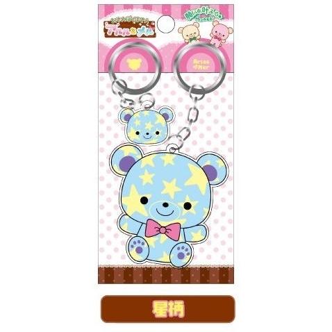 アルルとメル キーホルダー かわいいくま 柄くま キラキラ おさんぽくまさん 分け合える 大小2個セット お揃い プレゼント アイコン 2162 ミナミyahoo ショップ 通販 Yahoo ショッピング