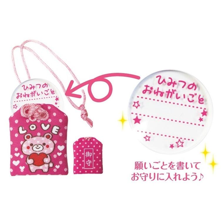 かわいいくまのお守り : ミナミYahoo!ショップ - 通販 - Yahoo