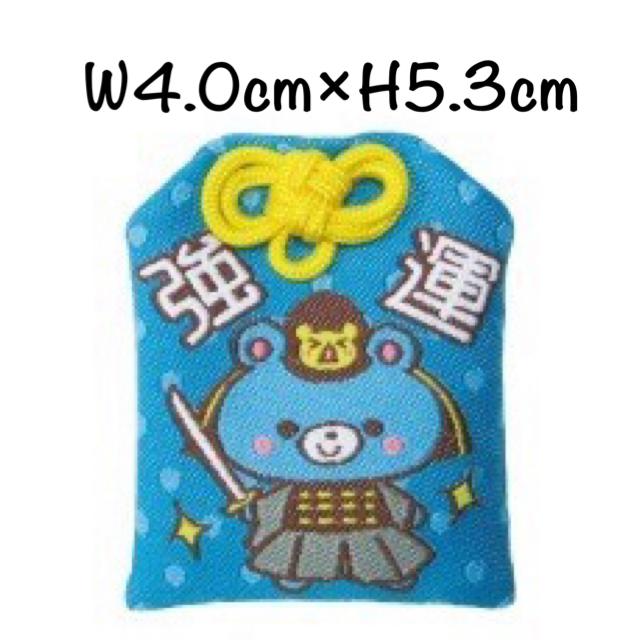 かわいいくまのお守り : ミナミYahoo!ショップ - 通販 - Yahoo