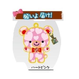 アルルとメル かわいいくまのストラップ キラキラ石付き 柄クマ