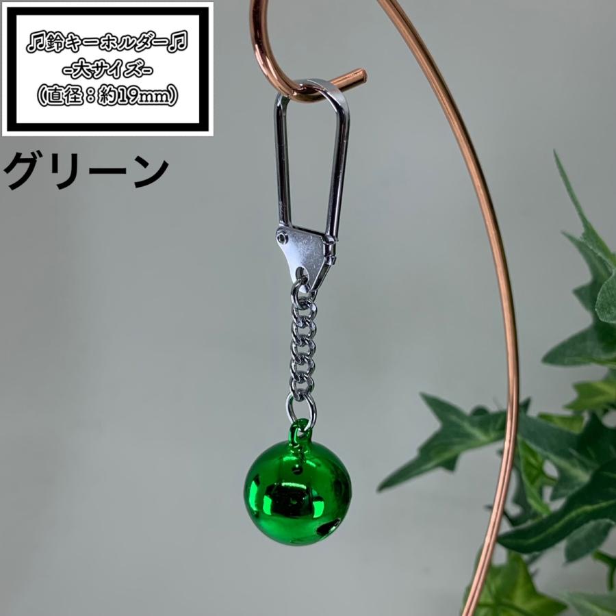 鈴キーホルダー 大 / 音の目印 鈴 いい音 : ミナミYahoo!ショップ